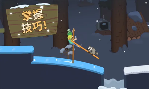 walk master���°�׿��v1.66.0 ��׿��