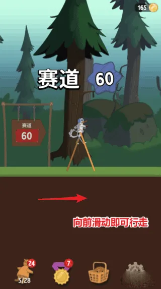 walk master���°�׿��
