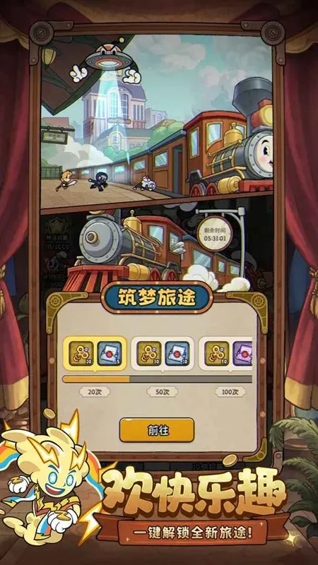 ð��֮���°汾v1.1 �ֻ���