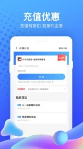 ������Ϸ(��Ϸ��Դƽ̨)v5.4.1.1 ��׿��