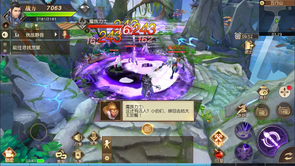 Զ�������°汾v1.94.1 ��׿��