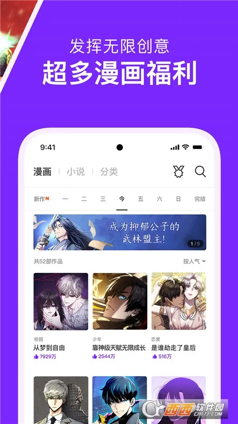 ���������°汾v3.0.9.8 ��׿��