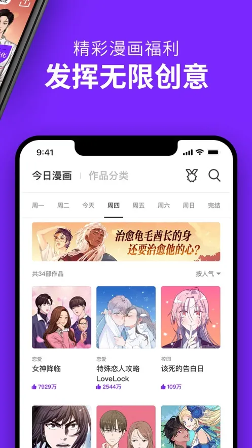 ���������°汾v3.0.9.8 ��׿��