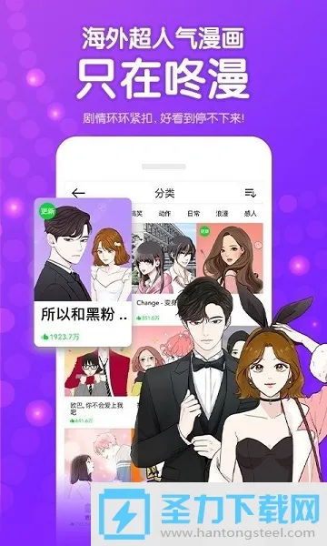 ���������°汾v3.0.9.8 ��׿��
