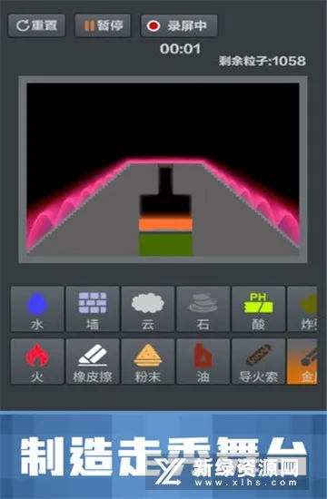 ��ĩɳ���°汾v9.3.28 �ֻ���
