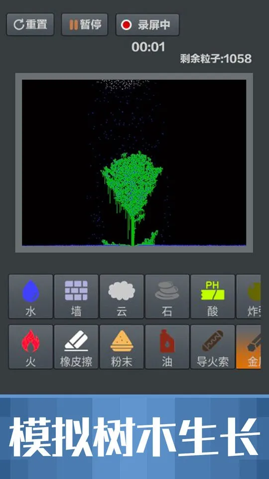 ��ĩɳ���°汾v9.3.28 �ֻ���