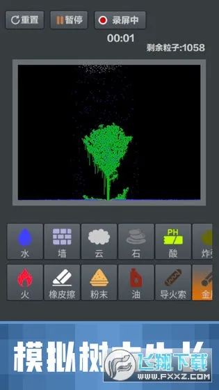 ��ĩɳ���°汾v9.3.28 �ֻ���