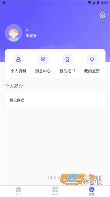 ��e��(�赸��������)v1.0.37 �ֻ���