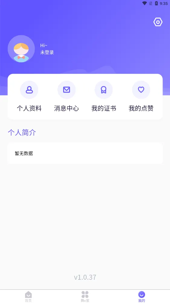 ��e��(�赸��������)v1.0.37 �ֻ���