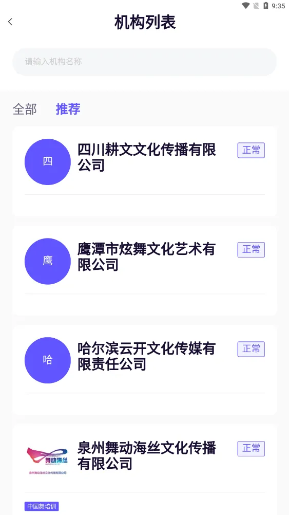 ��e��(�赸��������)v1.0.37 �ֻ���