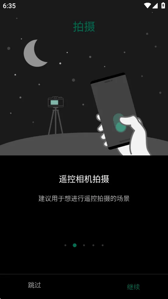 Camera Remote�°汾v4.7.4(Build:4.7.4.2)(Build:4.7.4(Build:4.7.4.2).6) �ֻ���