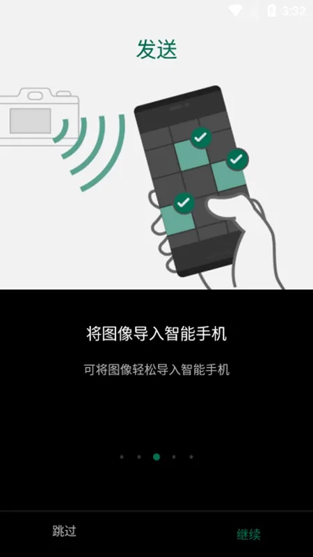 Camera Remote�°汾v4.7.4(Build:4.7.4.2)(Build:4.7.4(Build:4.7.4.2).6) �ֻ���