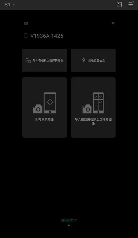 Camera Remote�°汾