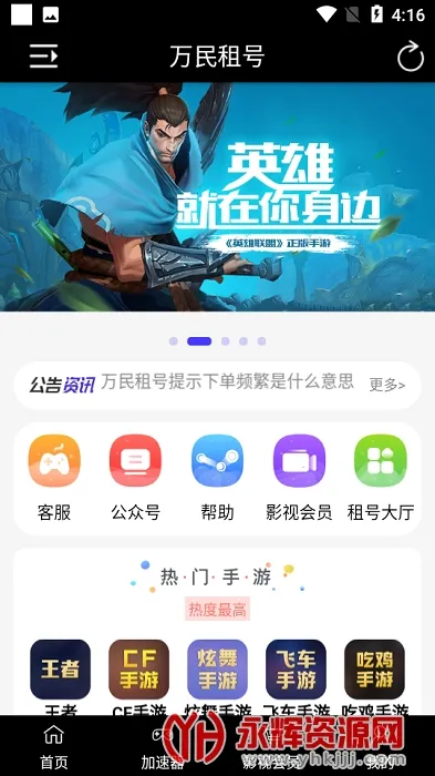 �������2025�ٷ����°汾