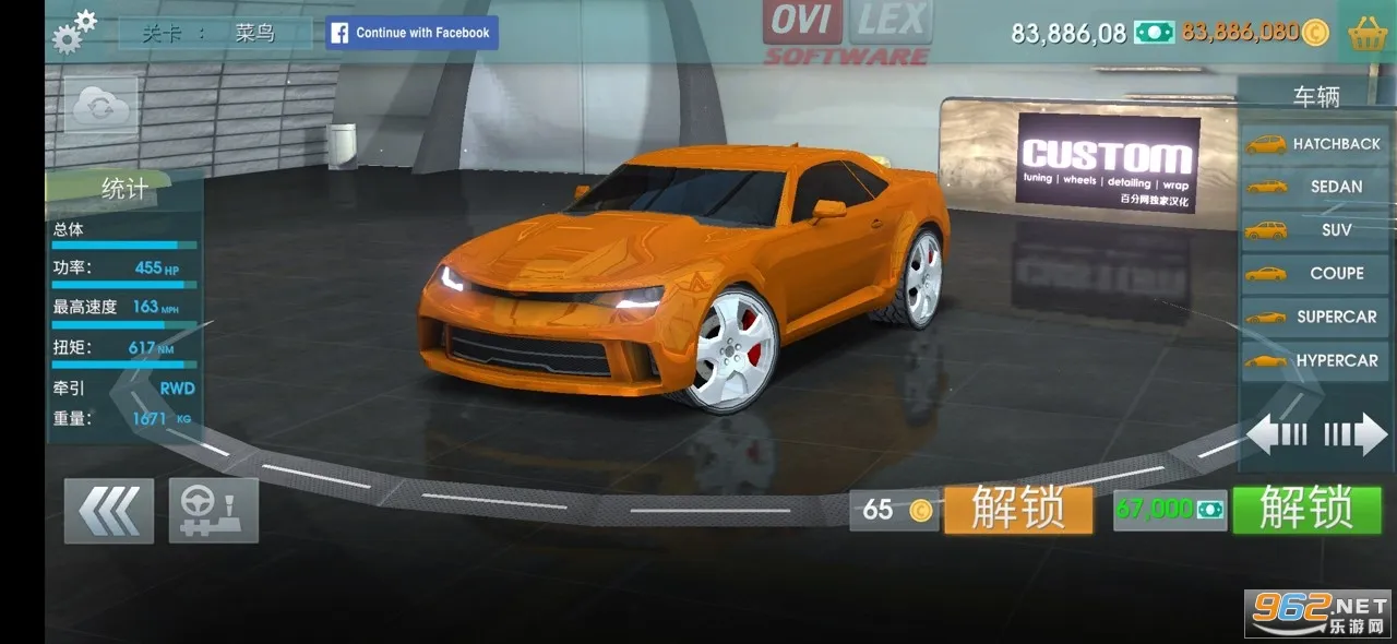 ��ʻѧУģ��(ģ���ʻ��Ϸ)v10.10 ��Ѱ�
