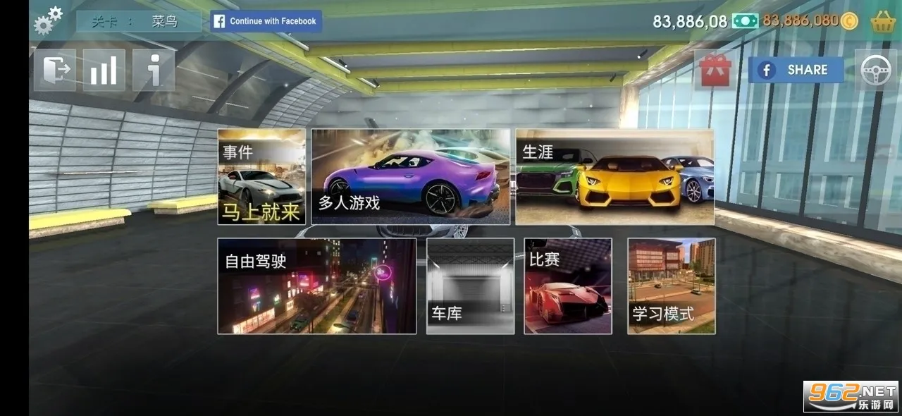 ��ʻѧУģ��(ģ���ʻ��Ϸ)v10.10 ��Ѱ�