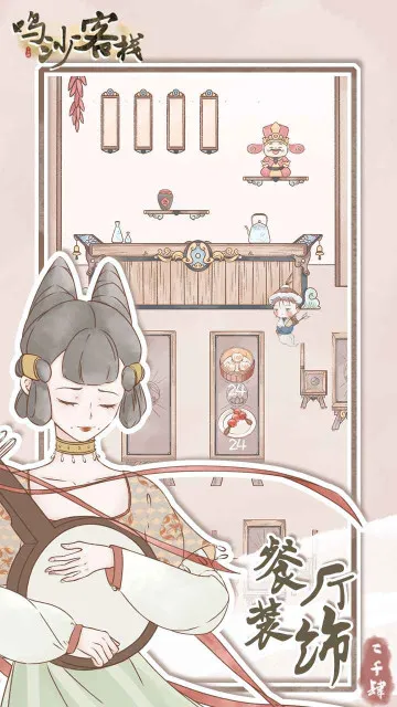 ��ɳ��ջ(��ջģ�⾭Ӫ)v2.5.9 �ٷ���
