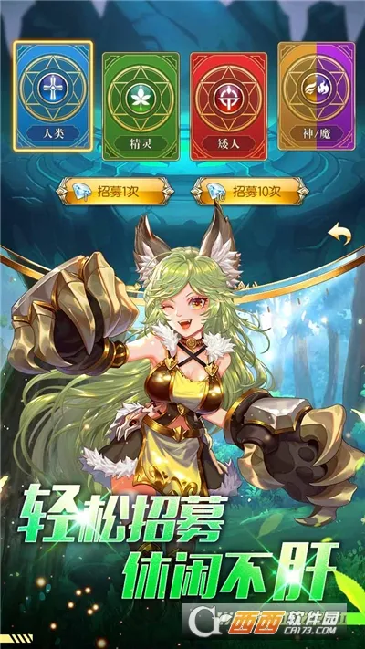 �̿�ս��(ħ�ÿ�����Ϸ)v1.1.5 �ֻ���