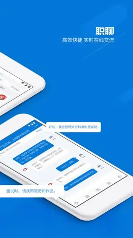 �ٳ���Ƹ(��Ƹ��ְƽ̨)v8.88.1 �ٷ���