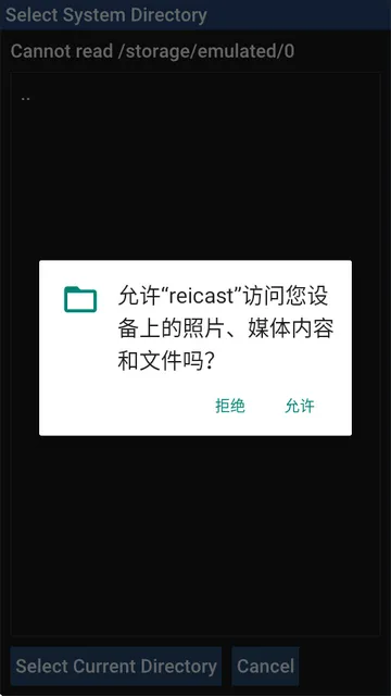 reicast(DC��Ϸģ��)