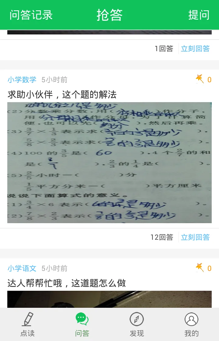 ���ʵ���°汾v6.5 �ٷ���