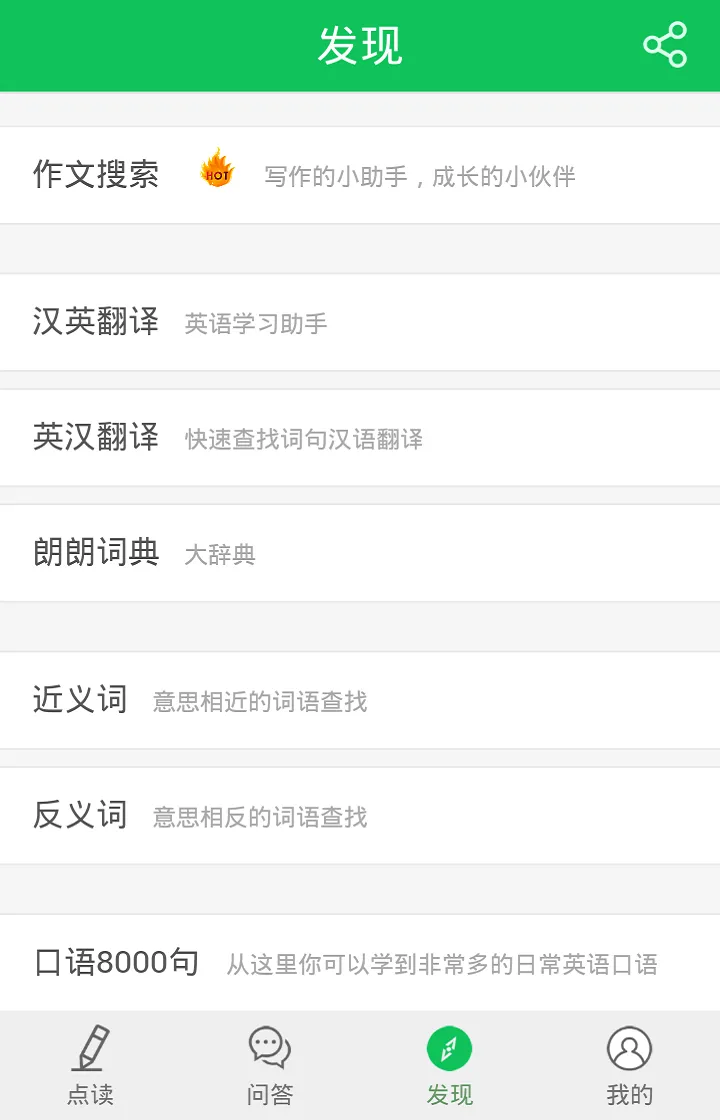 ���ʵ���°汾v6.5 �ٷ���