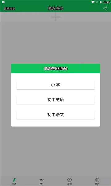 ���ʵ���°汾v6.5 �ٷ���