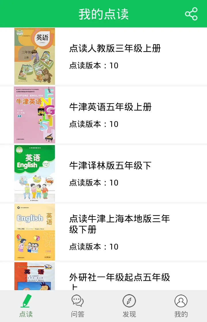 ���ʵ���°汾v6.5 �ٷ���