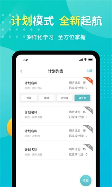 �׿��ع�(����ѧϰ����)v1.6.3 �ֻ���