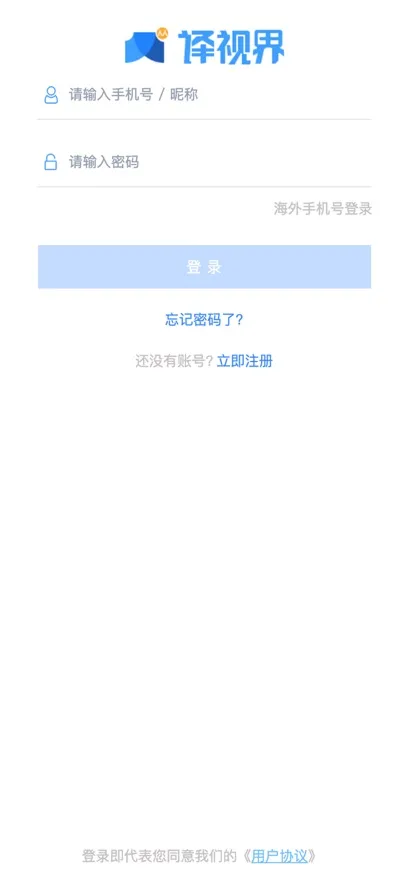 �������ӽ�(��Ƶ����Э��)v1.5.4 ��Ѱ�
