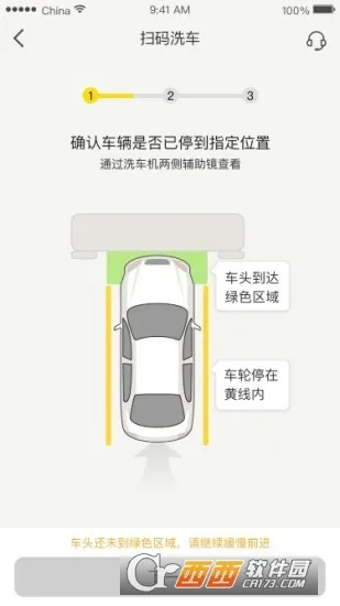 �乫��ϴ��2025�ֻ���v4.5.6 �ٷ���