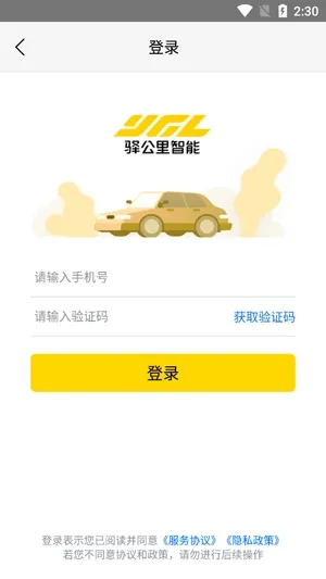 �乫��ϴ��2025�ֻ���