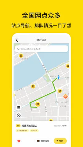 �乫��ϴ��2025�ֻ���v4.5.6 �ٷ���