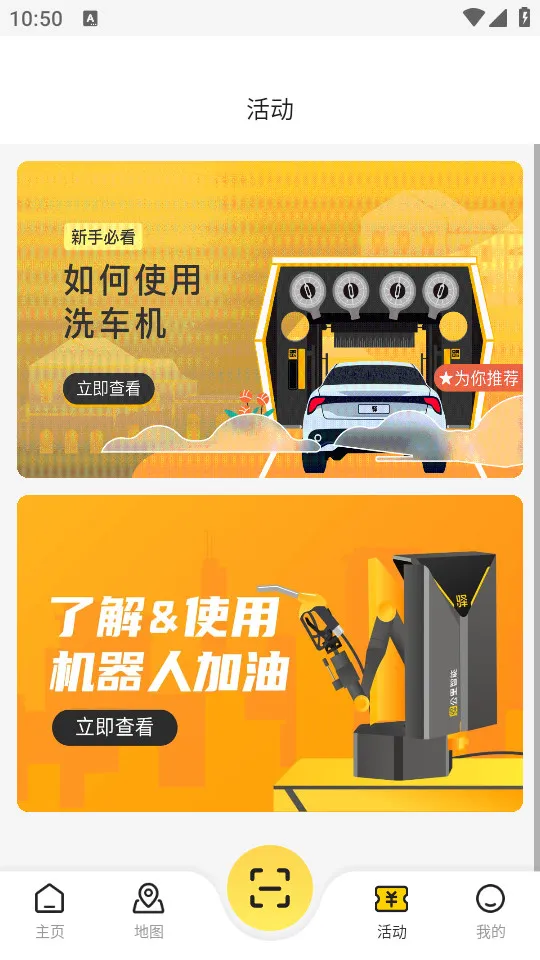 �乫��ϴ��2025�ֻ���v4.5.6 �ٷ���