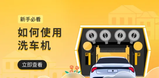 �乫��ϴ��2025�ֻ���
