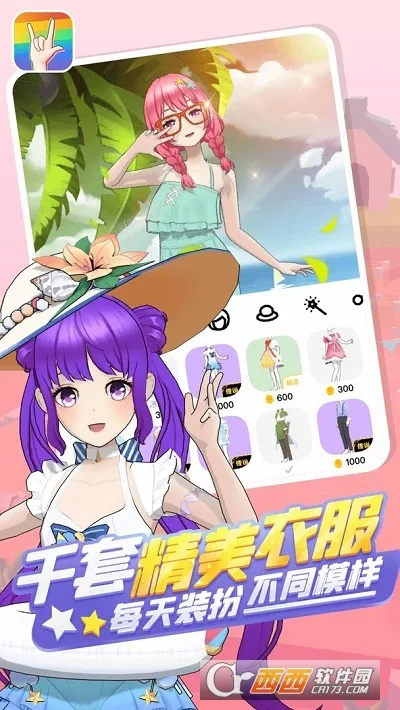 �����ɶ����°�׿��