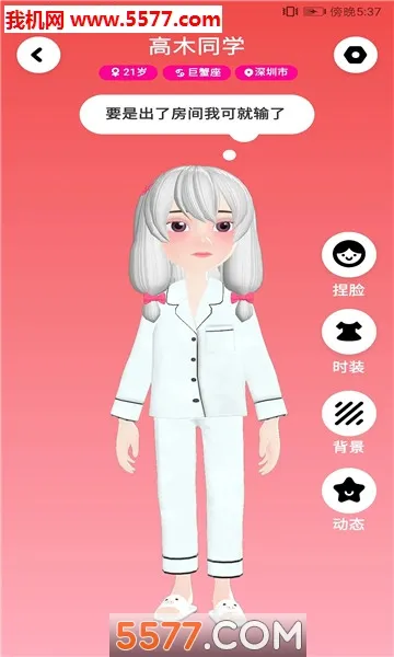 �����ɶ����°�׿��v4.1.1 �ٷ���