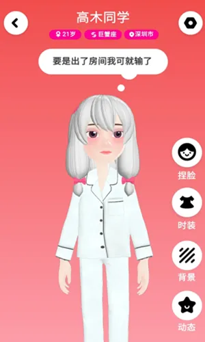�����ɶ����°�׿��v4.1.1 �ٷ���