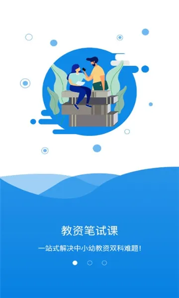 ��ʦѧ����ʦ(��ʦ���Ը���)