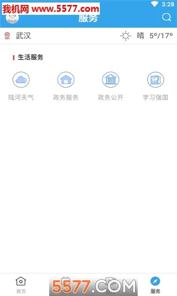 ������2025�ٷ�����v1.5.8 �ٷ���