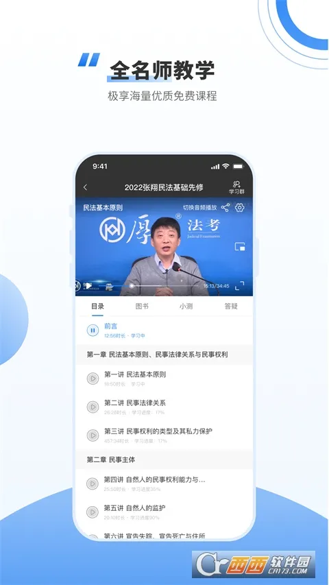 ��󷨿�(����ѧϰƽ̨)v4.4.8 ��Ѱ�