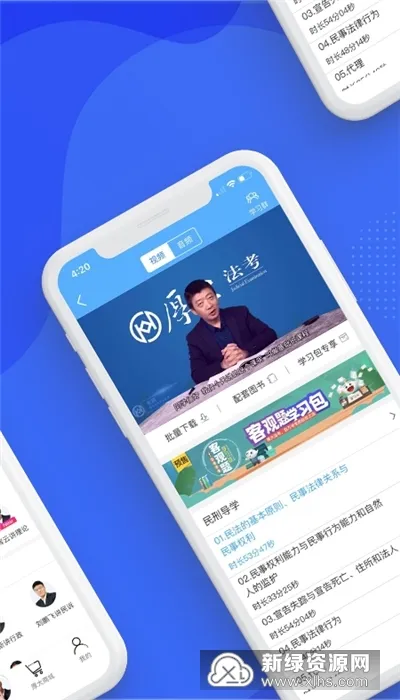 ��󷨿�(����ѧϰƽ̨)v4.4.8 ��Ѱ�