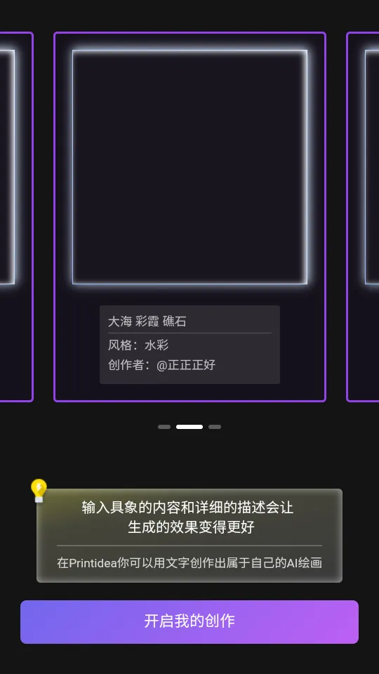 ����ʦ(AI�滭ѧϰ)v2.1.0 ��׿��