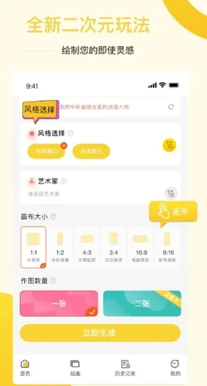 ����ʦ(AI�滭ѧϰ)
