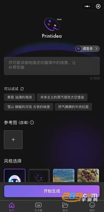 ����ʦ(AI�滭ѧϰ)v2.1.0 ��׿��