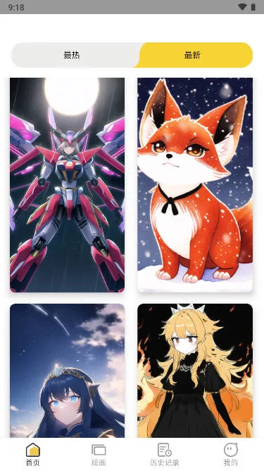 ����ʦ(AI�滭ѧϰ)v2.1.0 ��׿��