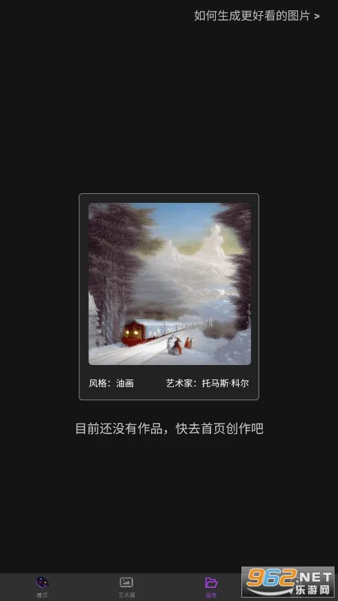 ����ʦ(AI�滭ѧϰ)v2.1.0 ��׿��