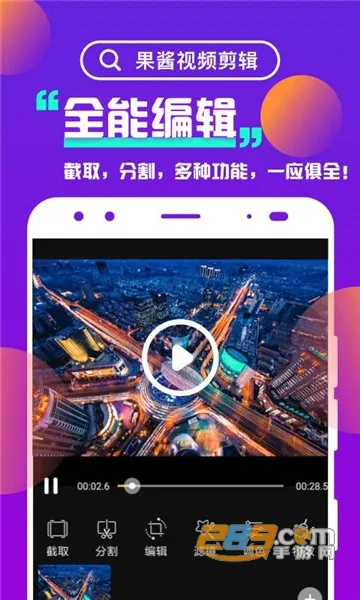 ������Ƶ����2025����v1.9.1 �ٷ���