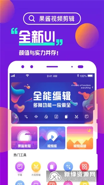 ������Ƶ����2025����v1.9.1 �ٷ���