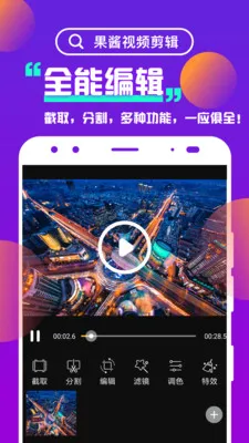 ������Ƶ����2025����v1.9.1 �ٷ���